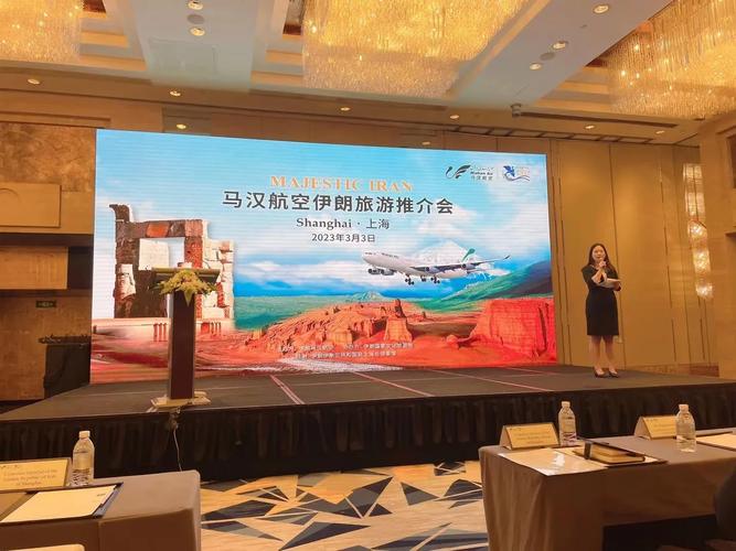 去伊朗旅游，中国人免签吗？停留时间多久？