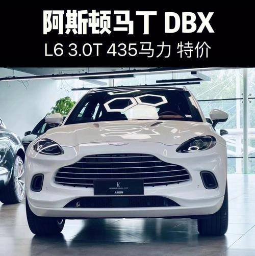 想买阿斯顿马丁？看看这些车型的价格！