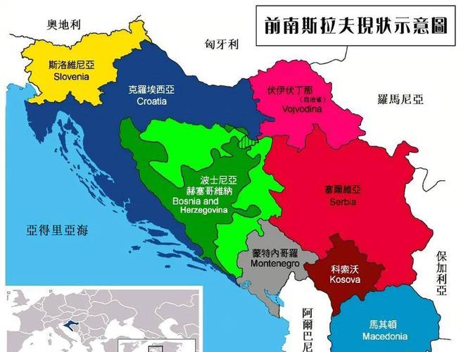 搞不懂塞尔维亚是哪个国家？地理位置、文化、经济全方位解读