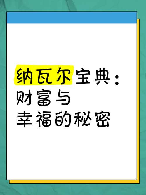 探秘摩纳哥的财富来源：比邻法国的袖珍富豪国究竟有何秘密？