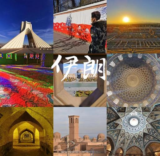 去伊朗旅游，中国人免签吗？停留时间多久？