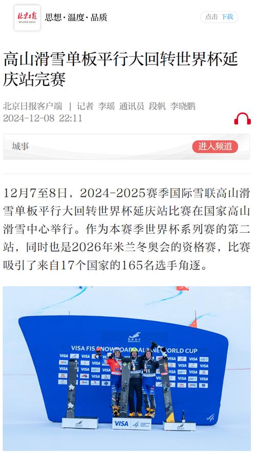 历届冬奥会举办地大全，一次性看遍所有冬奥会举办城市！