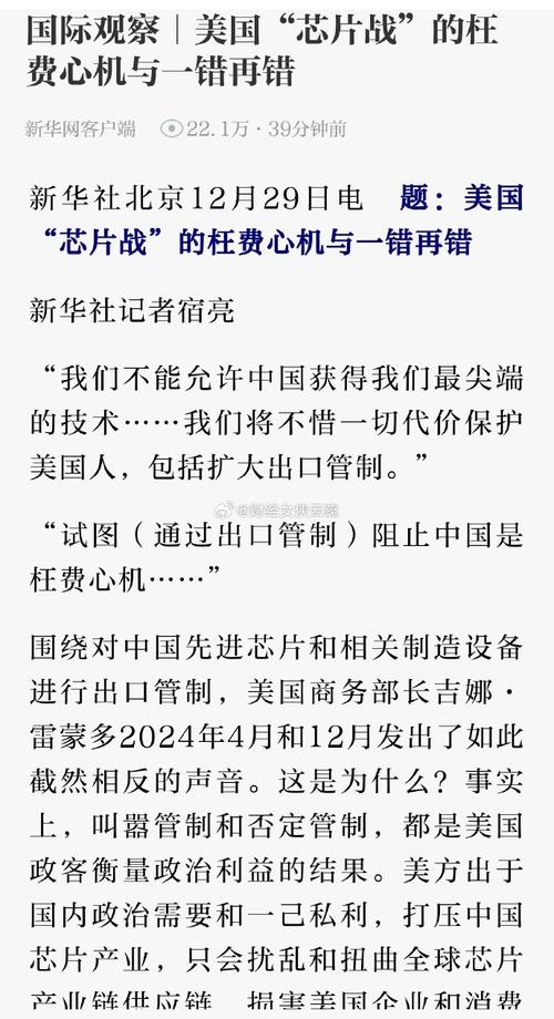 深入探讨：门萨中国不被承认的原因及影响
