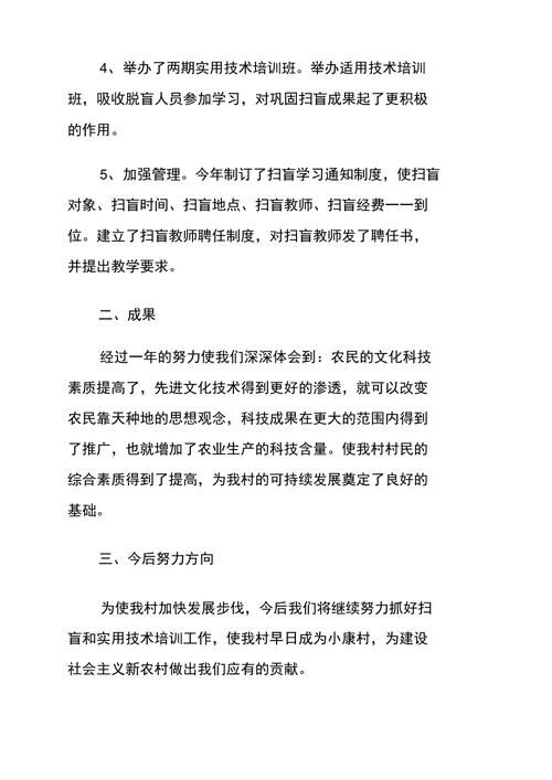 9月8日，除了国际扫盲日，还有哪些重要事件？