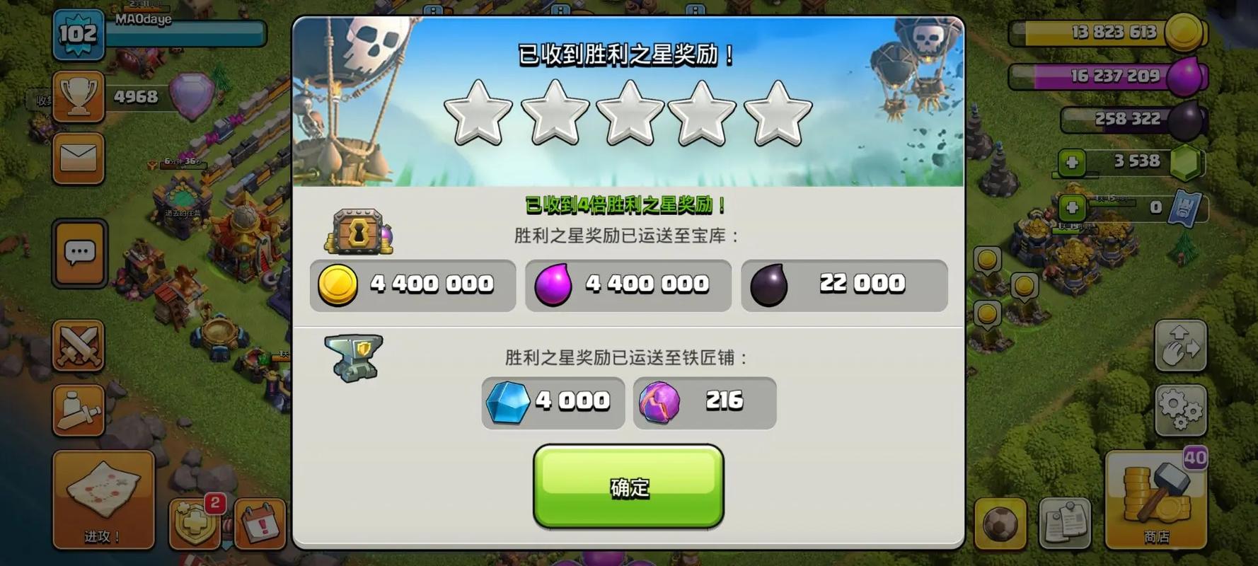 联赛奖章获取攻略：部落冲突奖章获得途径详解