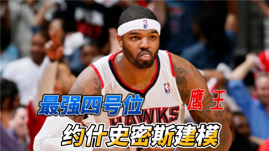你知道约什史密斯现在在哪里吗？他最近有什么新的动向？