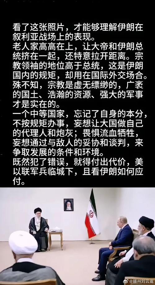 中伊关系：历史渊源与现状，友好程度究竟如何？