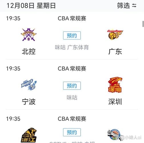 劲爆体育频道号是多少？快速找到劲爆体育