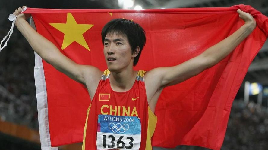 刘翔夺冠是哪一年？雅典奥运会刘翔110米栏夺冠震惊世界！