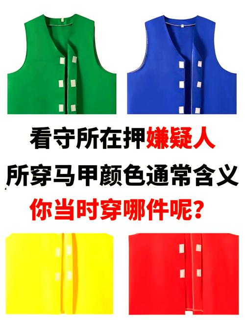 黄马甲究竟指什么？揭秘黄马甲背后隐藏的多种含义