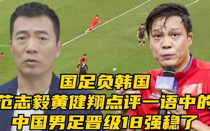 骂国足犯法吗？哪些情况会承担法律责任？