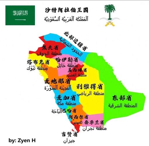 迪拜和沙特，到底哪个国家人民更富有？深度分析！
