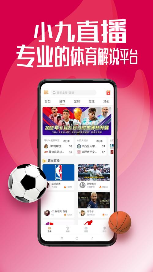 什么网站可以免费看球赛直播？不用花钱也能看！