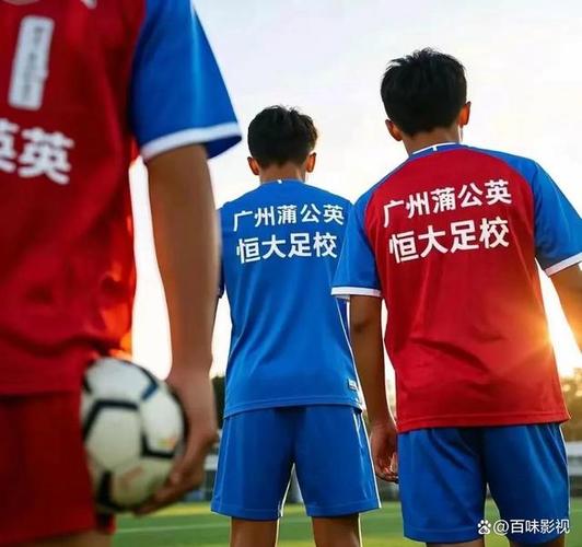 广州恒大足球队怎么了？从辉煌到破产的背后故事