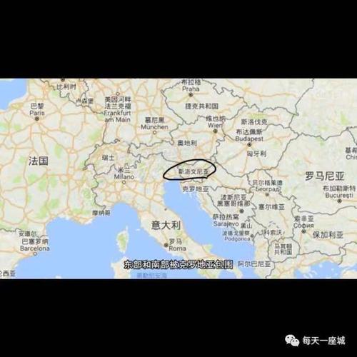 斯洛文尼亚位置地图：一文看懂斯洛文尼亚与哪些国家接壤