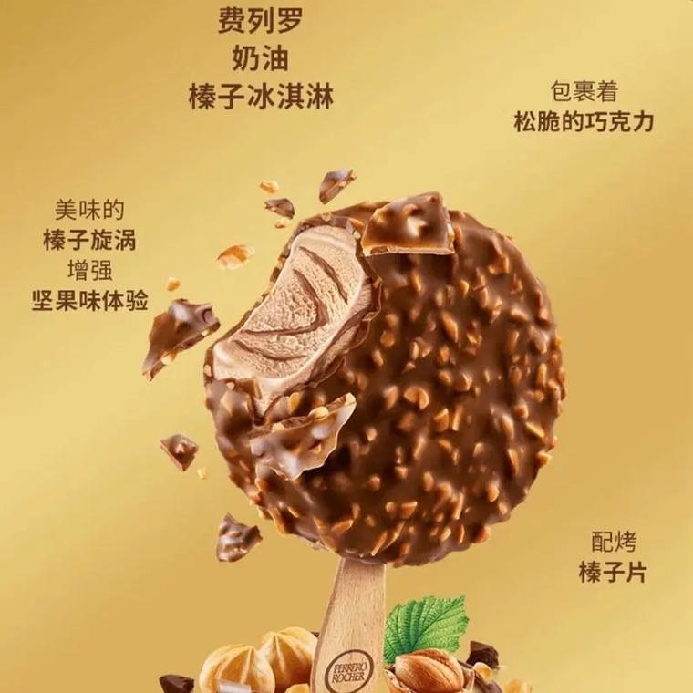 费列罗怎么看真假？教你几招轻松辨别真假费列罗巧克力