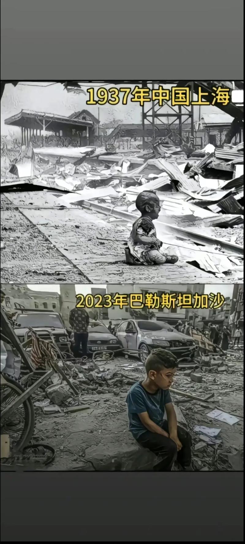 你不知道的巴勒斯坦：它还存在吗？