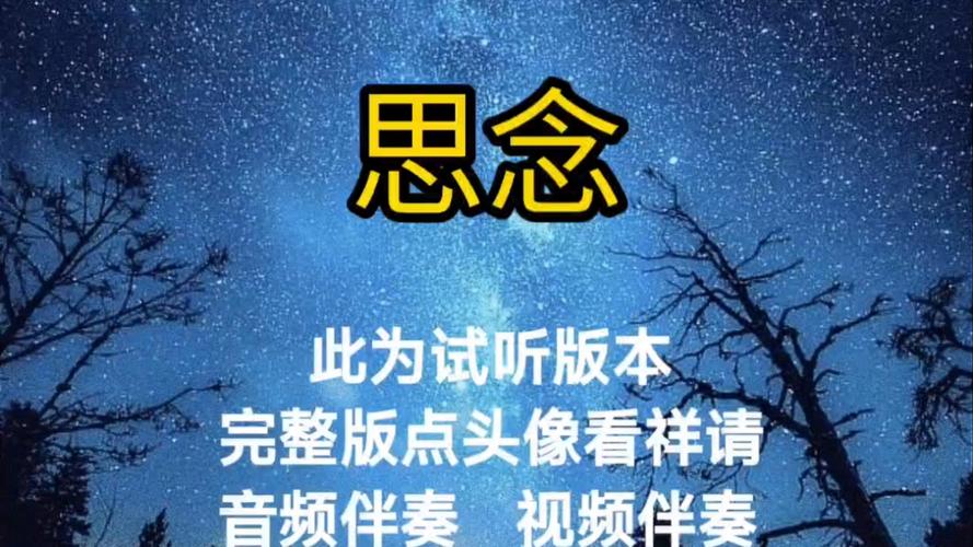 想念对阿瓦达索命？教你轻松学会正确发音
