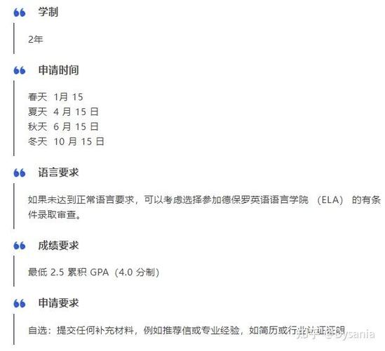 想了解德保罗大学？排名、专业、费用及就业前景如何？