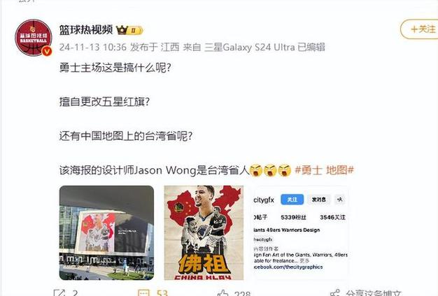 莫雷说了什么？火箭队及NBA因此损失惨重？