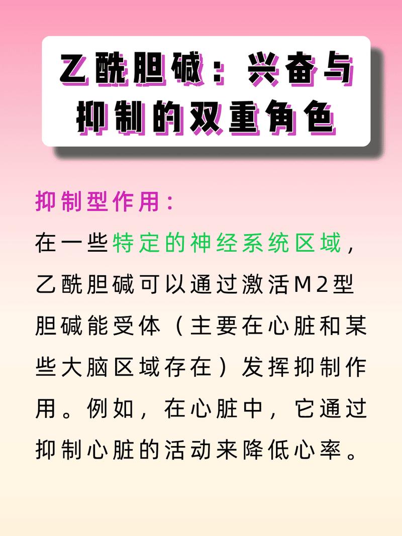常见的兴奋剂名称及作用，你了解多少？