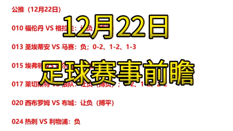 寻找靠谱的足球资讯网站？这里有你想要的答案！