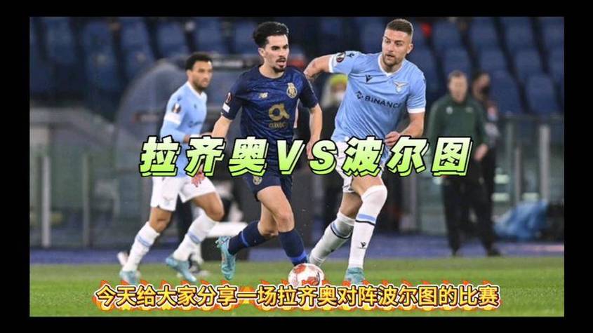 详解欧超杯：欧冠与欧联冠军的年度终极之战！