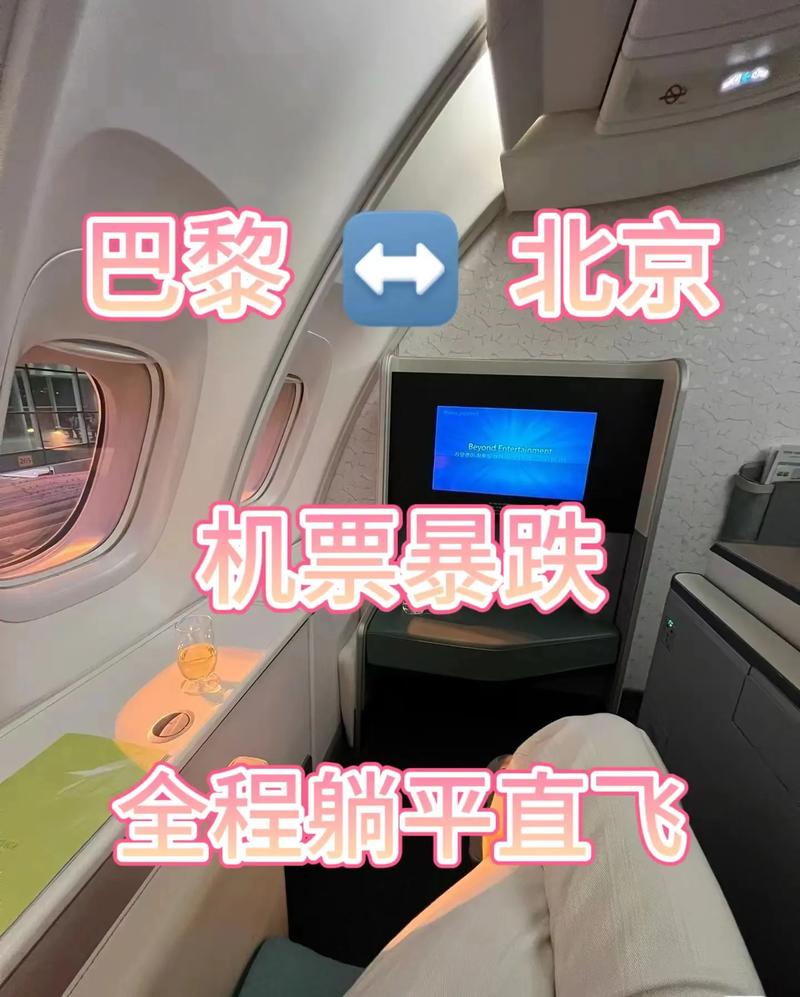 现在法国时间几点？巴黎时间查询及法国各地时间对照