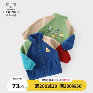 拉比树是几线品牌？适合哪些人群购买？