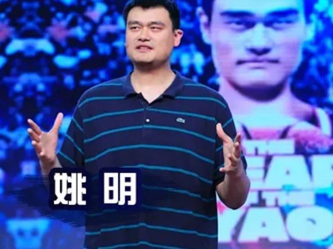 探秘姚明惊人身高：家族基因遗传的奥秘