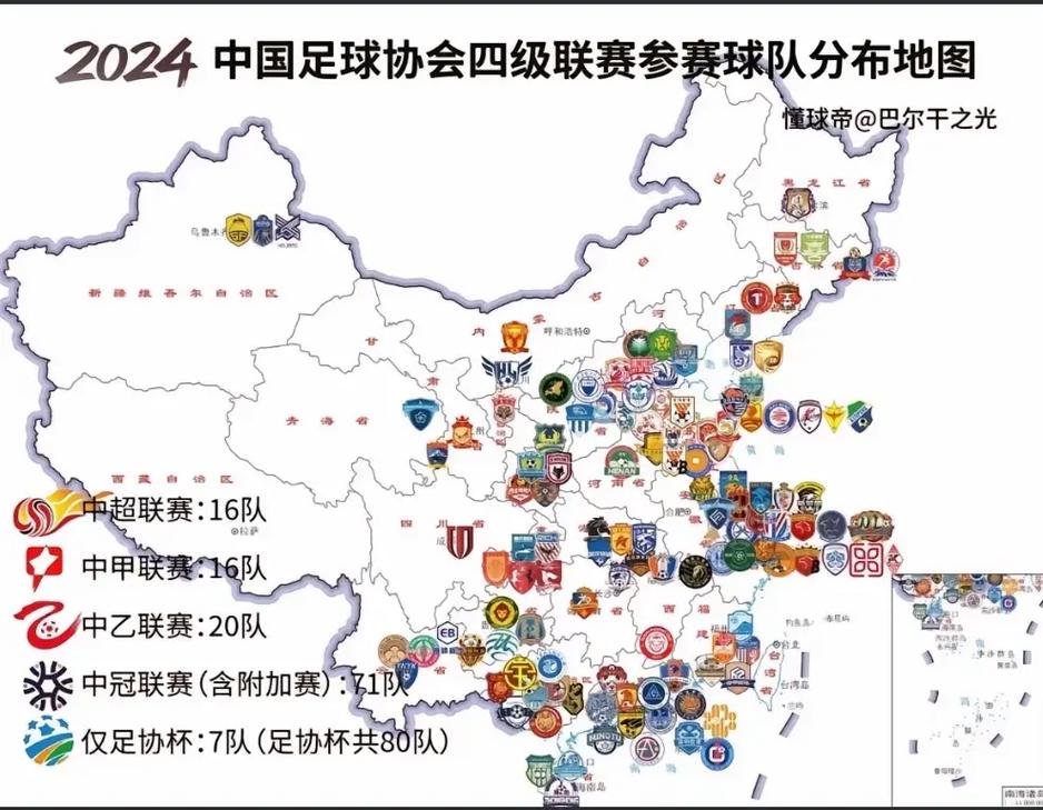2024年日本足球世界排名是多少？和中国队差距有多大？