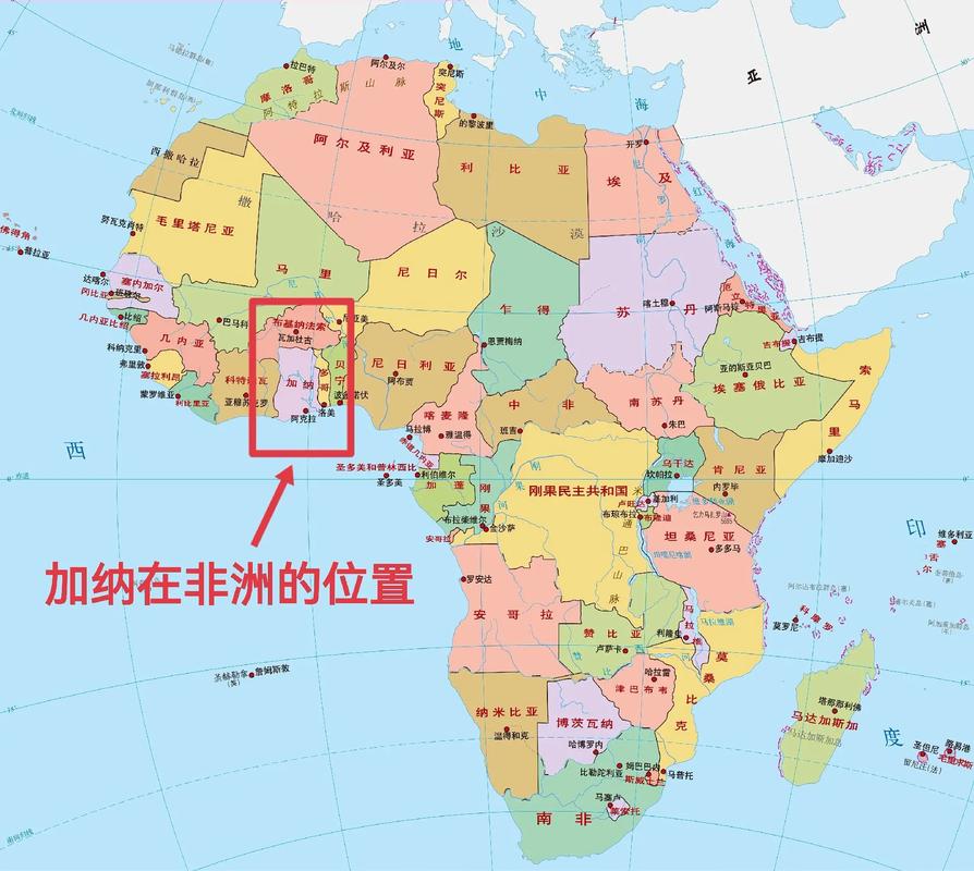 加纳到底有多穷？揭秘非洲国家的真实面貌