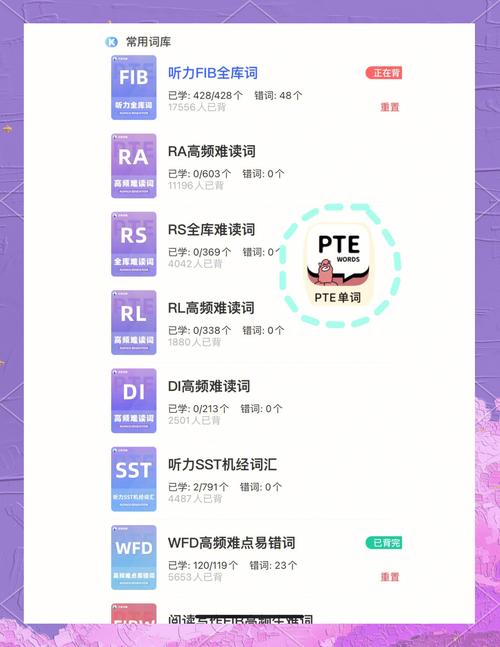 洲际赛是什么意思？小白也能轻松理解的解释