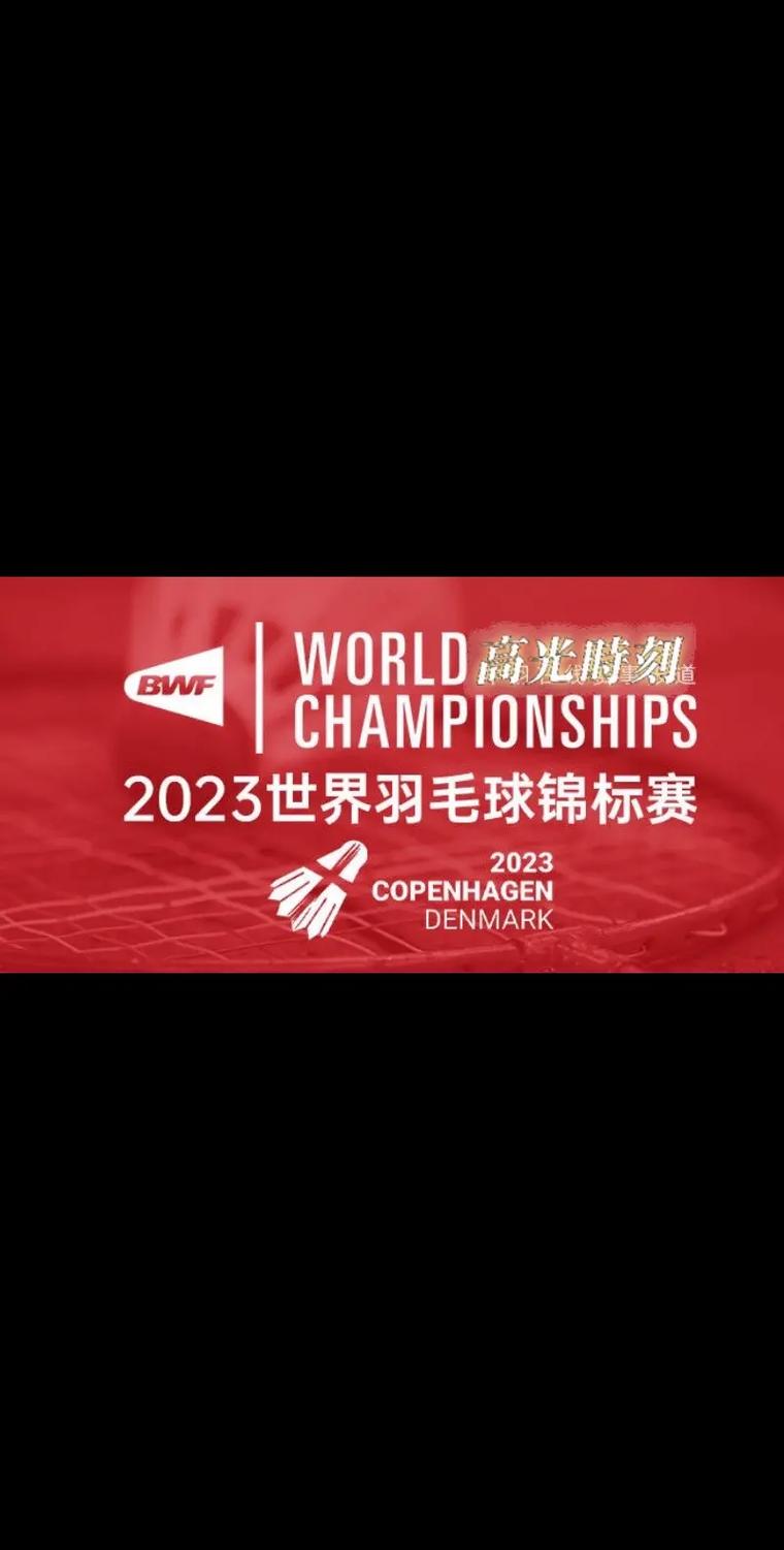 2023男篮世锦赛在哪看？多个平台任你选！