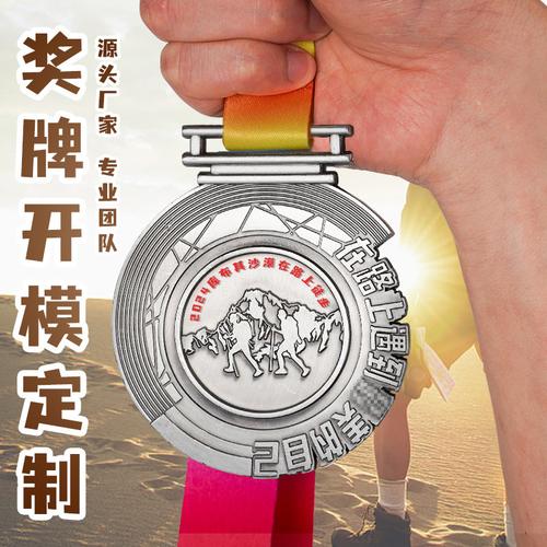 搞懂全运会奖牌计算：个人与团体项目奖牌算法不同？