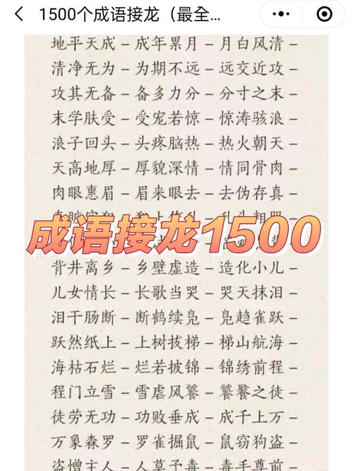 热火朝天是不是成语？教你正确理解和运用