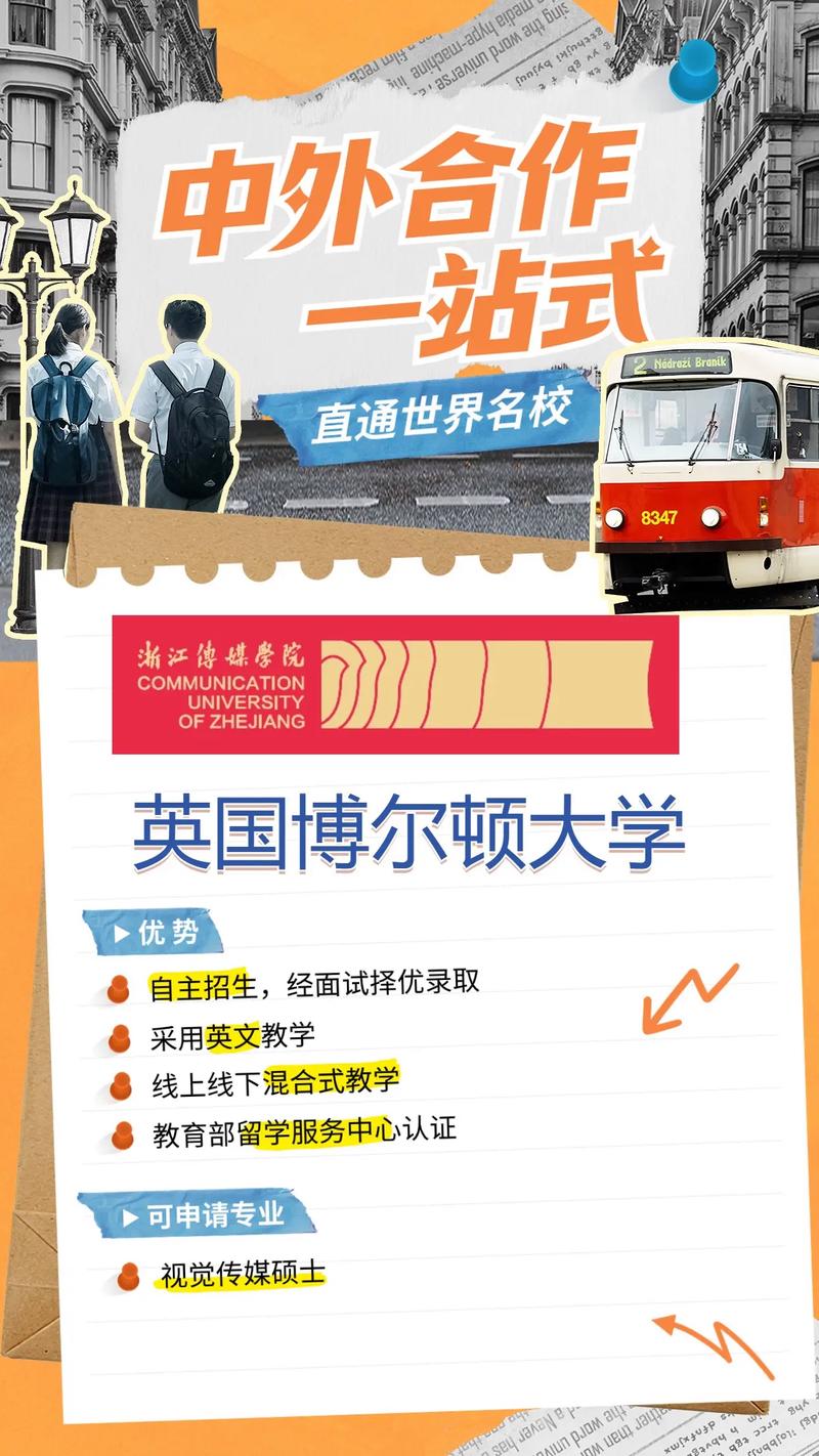 博尔顿大学排名怎么样？真实的校园生活体验分享！
