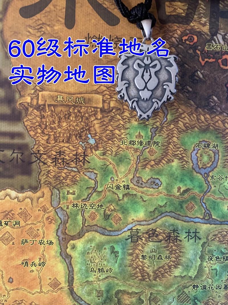 魔兽世界德莱尼主城怎么去？多种路线选择推荐