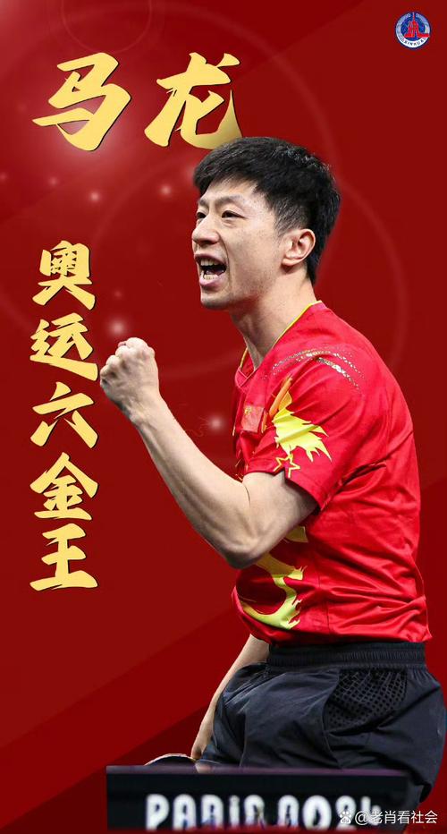 乒乓球三大赛事是什么？世乒赛、奥运会、世界杯你都了解吗？