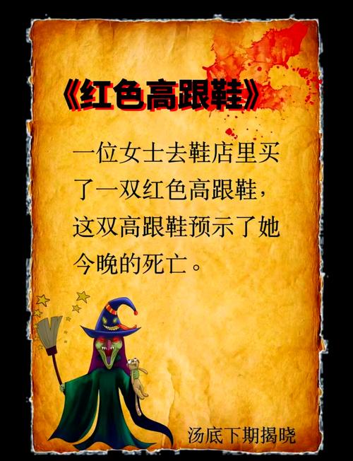 揭秘央视四大破鞋：那些你不知道的故事