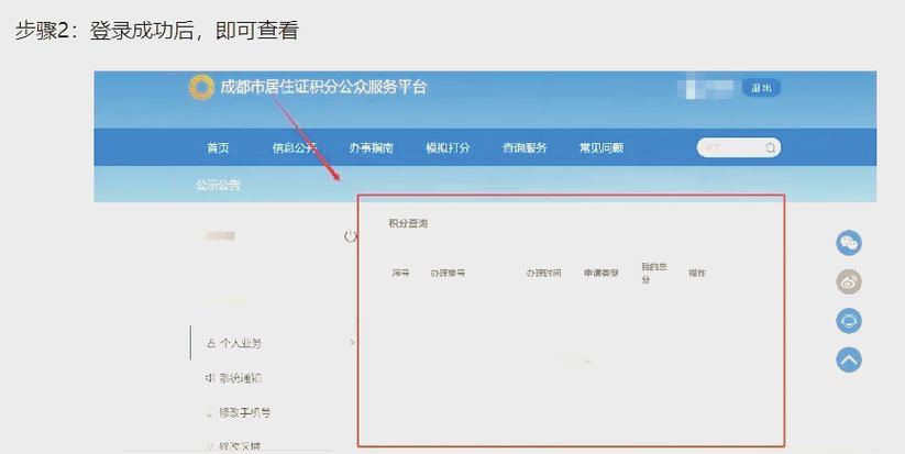 想知道欧战积分怎么算？这份欧战积分计算指南帮你搞定