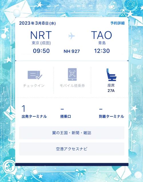 预订卡塔尔航空需要注意什么？购票流程及常见问题解答