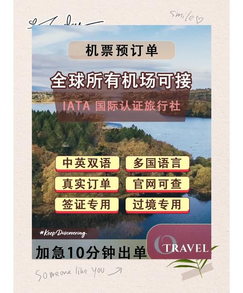 预订卡塔尔航空需要注意什么？购票流程及常见问题解答