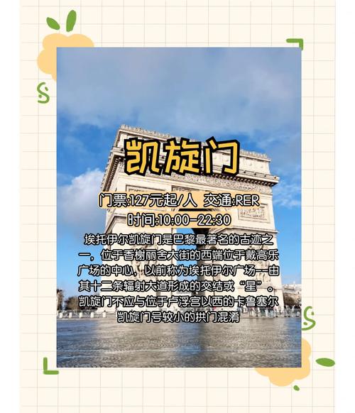 现在法国时间几点？巴黎时间查询及法国各地时间对照