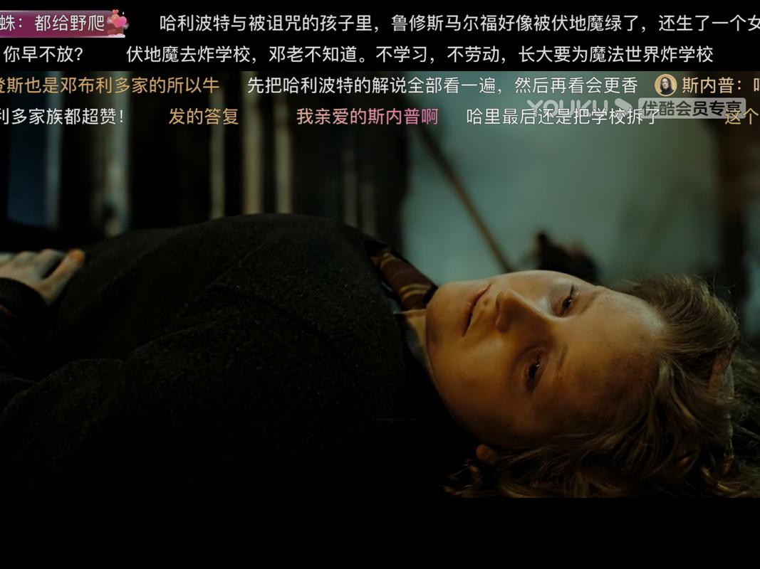 赫敏最后为什么会死？细读原著寻找答案
