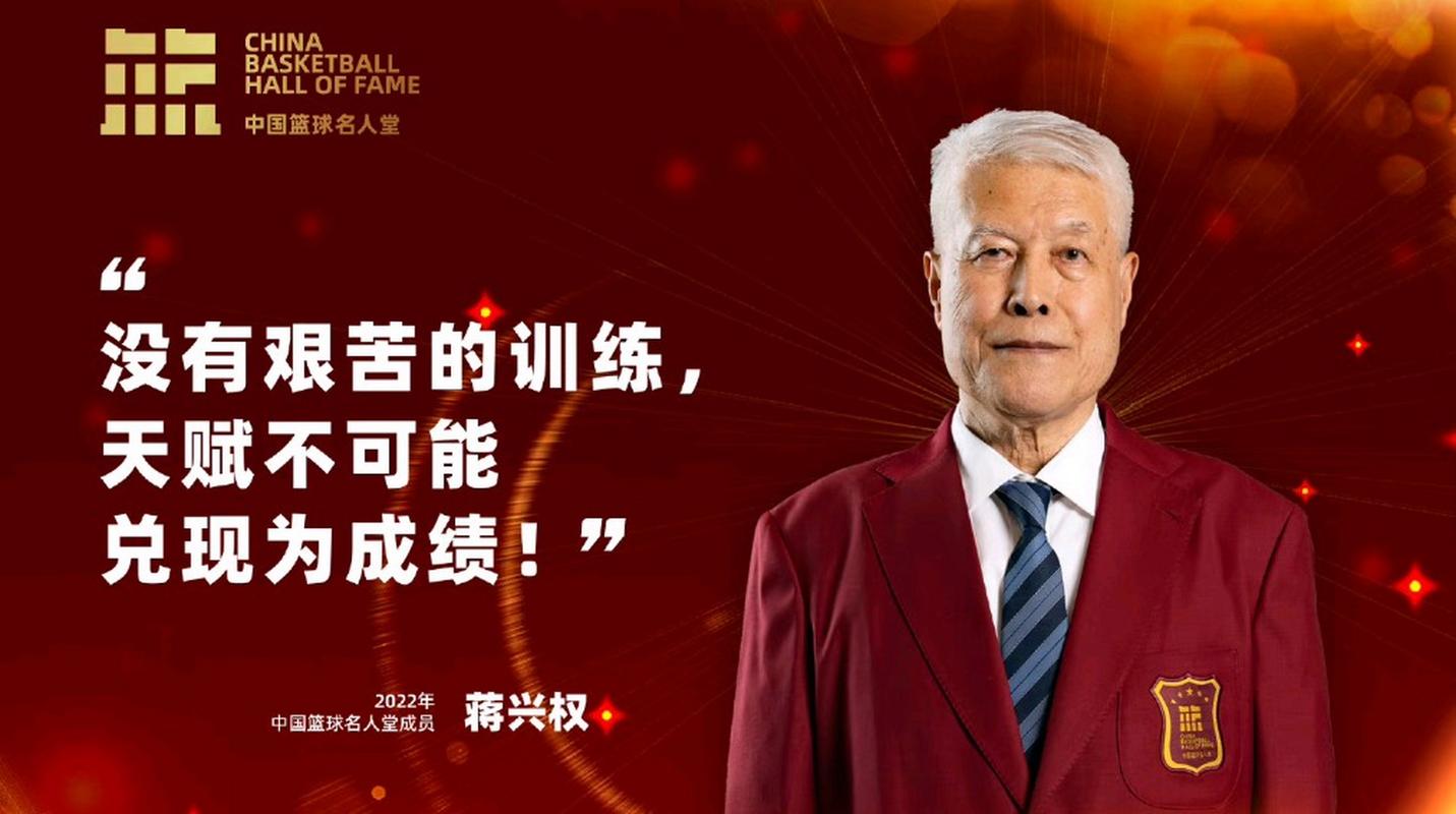 篮球名人堂都有哪些传奇人物？一览辉煌历史