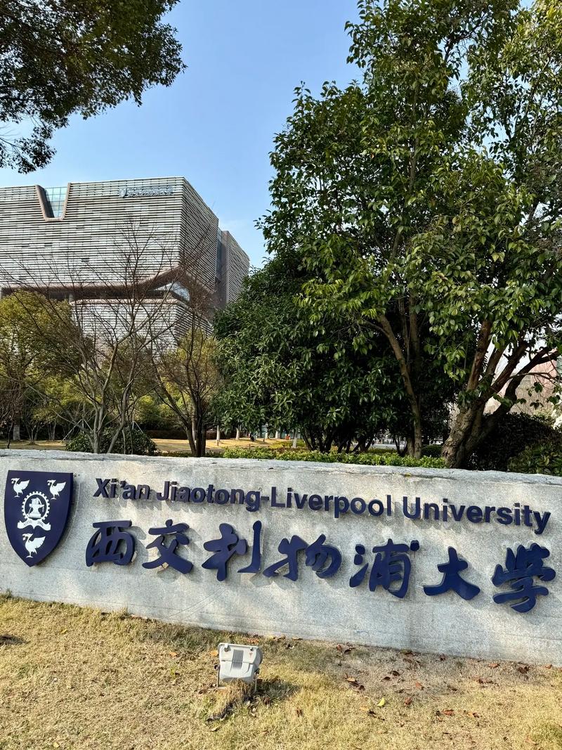 去利物浦大学留学值得吗？利物浦大学的校园生活怎么样？