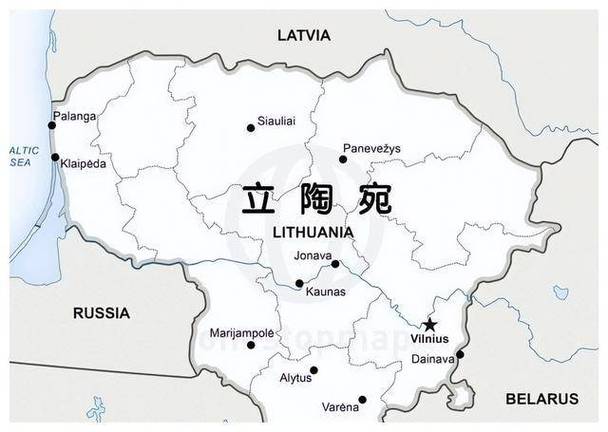 立陶宛究竟是哪个国家？地理位置和历史文化深度解析