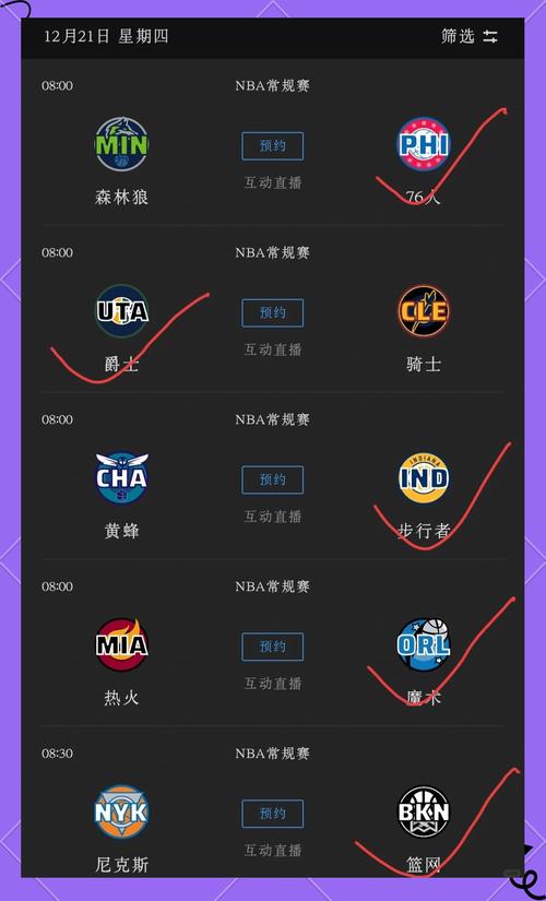 NBA比赛在哪里可以免费观看？多个平台资源推荐