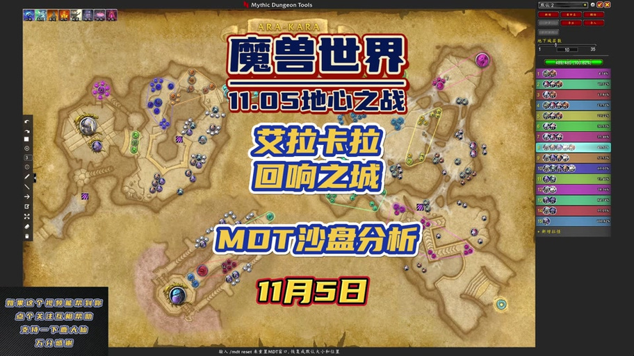 魔兽世界德莱尼主城怎么去？多种路线选择推荐